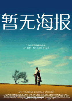 领头羊导航正在跳转